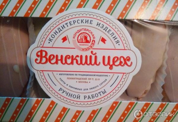 Пирожные Венский цех фото