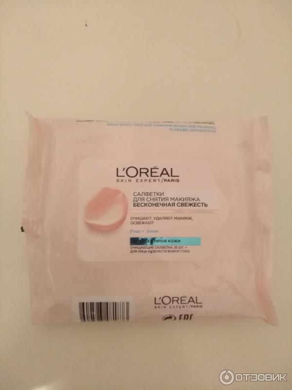 Влажные салфетки для снятия макияжа L'oreal Paris фото