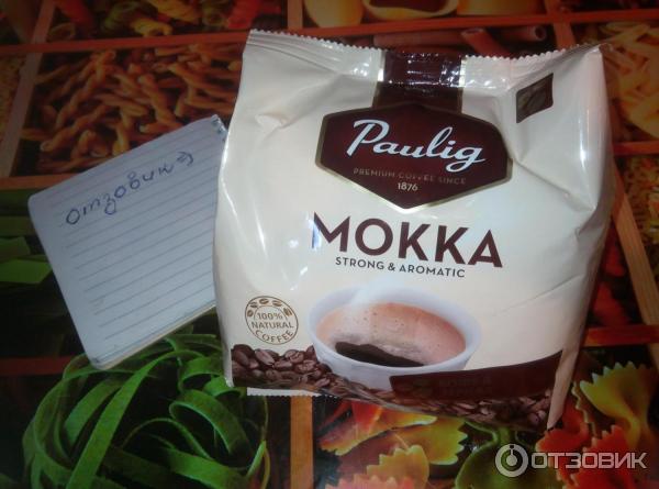 Кофе в зернах Paulig Mokka - упаковка, формат по 500 граммов