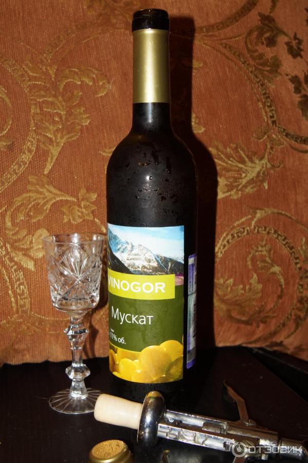 Вино Мускатное Фестивальное Солнечная Долина Купить