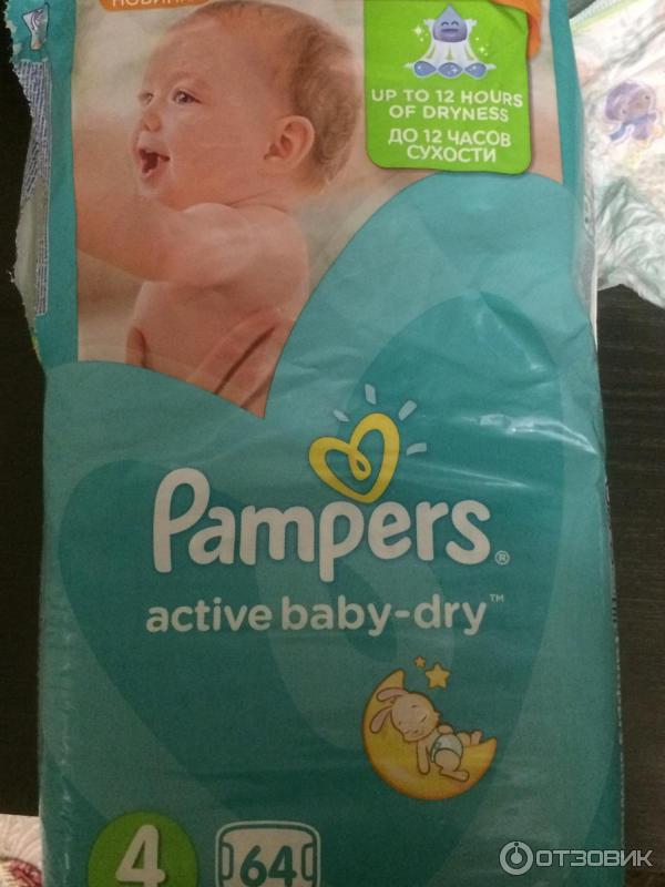 Подгузники Pampers active baby-dry