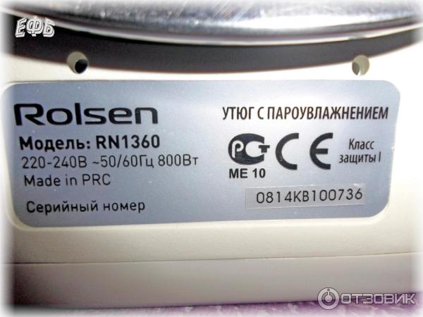 Дорожный утюг с пароувлажнением Rolsen RN1360 Selena фото