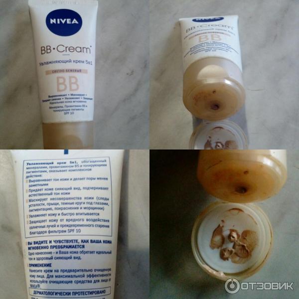 BB крем Nivea 5 в 1 Идеальная кожа увлажняющий фото