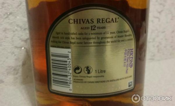 Виски Chivas Regal 12 Y.O. фото