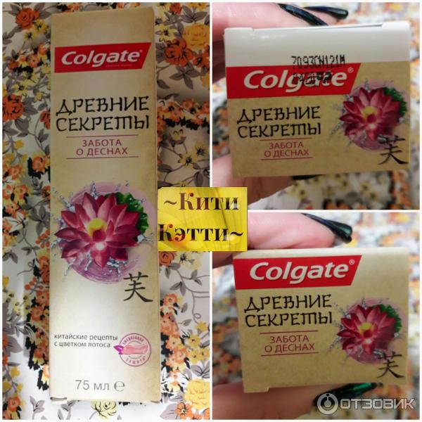 Зубная паста Colgate Древние секреты фото