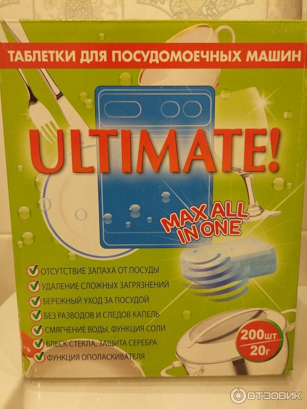 Таблетки для посудомоечных машин ULTIMATE! Max All in One фото