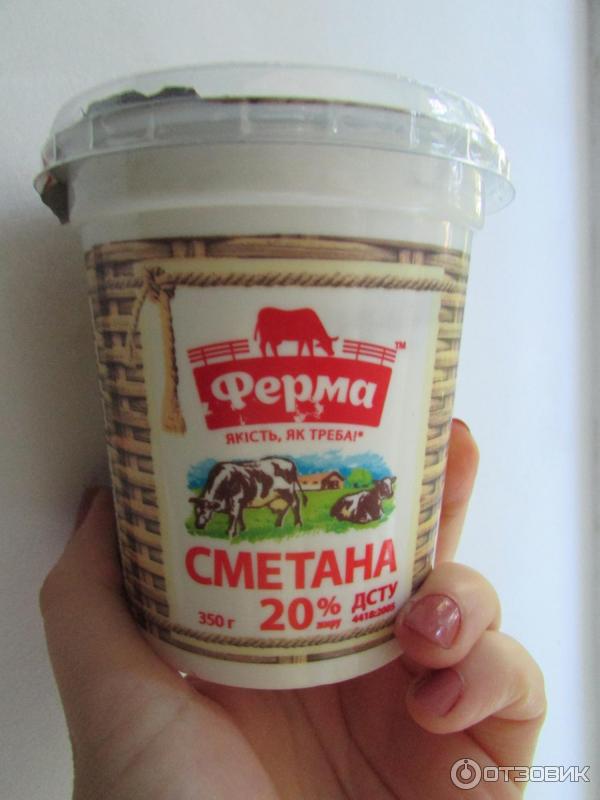 Сметана Ферма фото