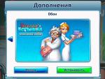 Веселая больница - игра для РС фото