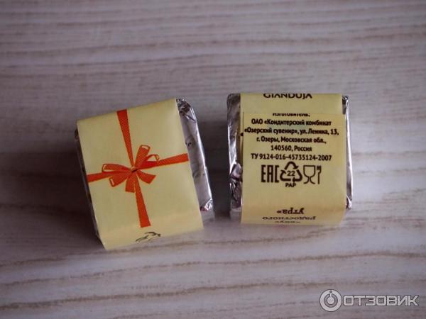 конфеты OZera Gianduja Вкус радостного утра