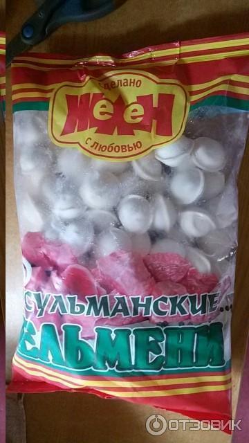 Желен вареники. Вареники с картошкой. Пельмени застольные. Пельмени желен. Желен вареники.