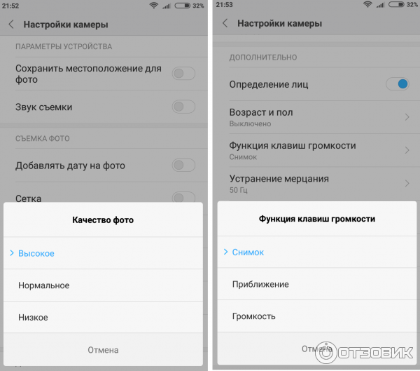 Смартфон Xiaomi Redmi 4A фото