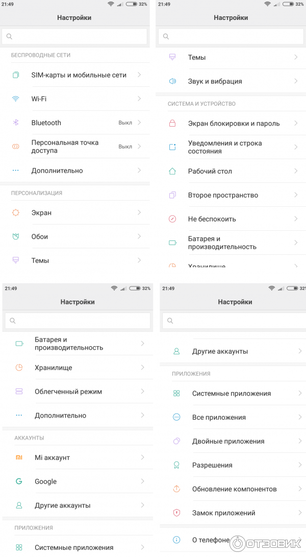 Смартфон Xiaomi Redmi 4A фото