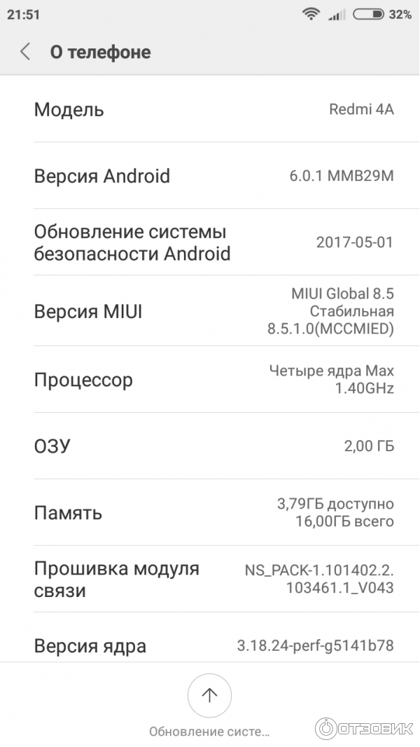 Смартфон Xiaomi Redmi 4A фото