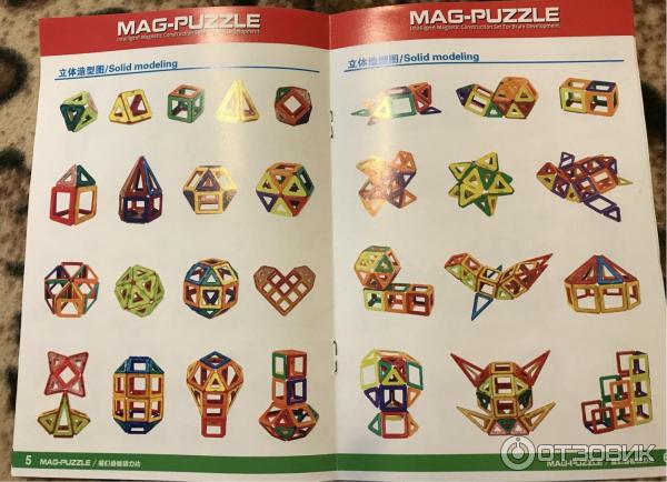 Магнитный конструктор Игруша Magic Magnetic фото