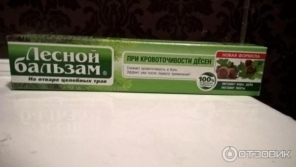 Зубная паста Лесной бальзам при кровоточивости десен на отваре целебных трав фото