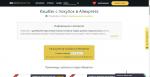 SecretDiscounter - кэшбэк-сервис фото