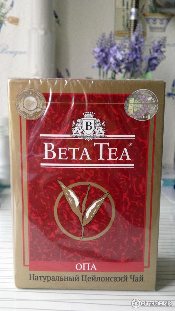 Чай черный крупнолистовой Beta Tea OPA фото