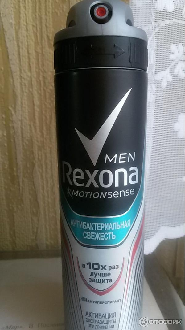 Дезодорант-антиперспирант Rexona men Motion Sense Антибактериальная свежесть фото