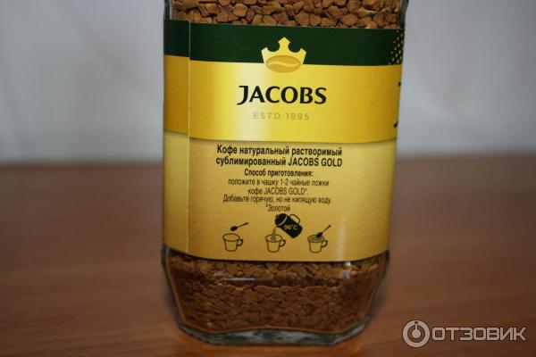 Растворимый кофе Jacobs Gold фото