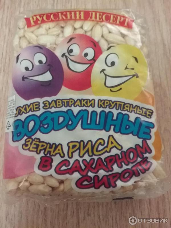 Воздушный рис в сиропе