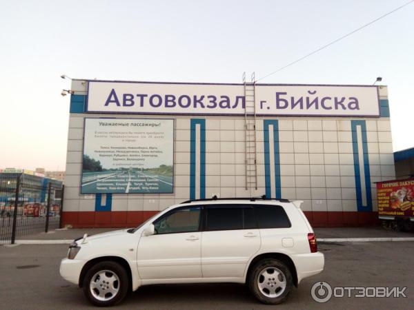 Автовокзал. Бийск