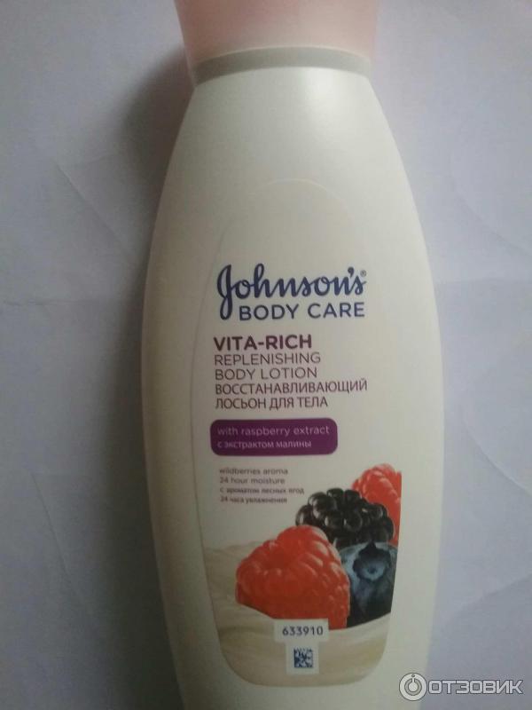 Восстанавливающий лосьон для тела Johnson's body care с экстрактом малины фото