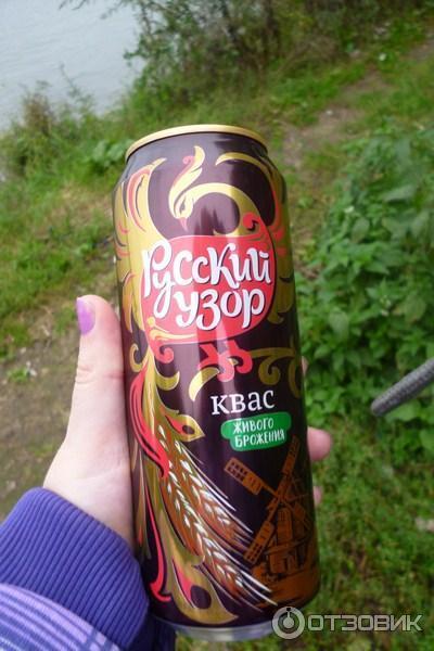 Квас Русский узор Традиционный фото