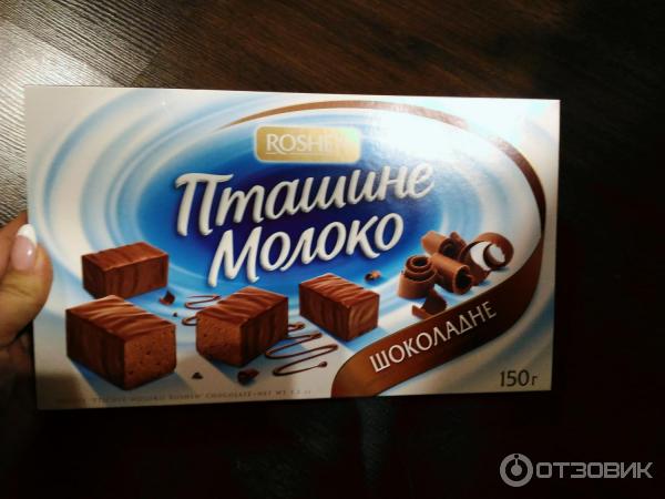 Конфеты Roshen Птичье молоко фото