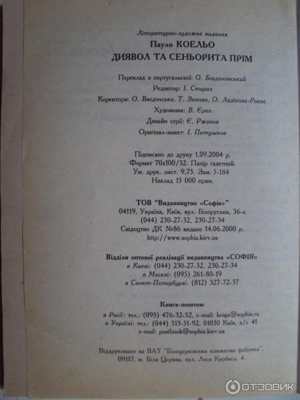 Сеньорита перевод на русский. Сеньорита текст. Текст песни Сеньорита. Текст песни Сеньорита на русском. Текст песни Senorita.