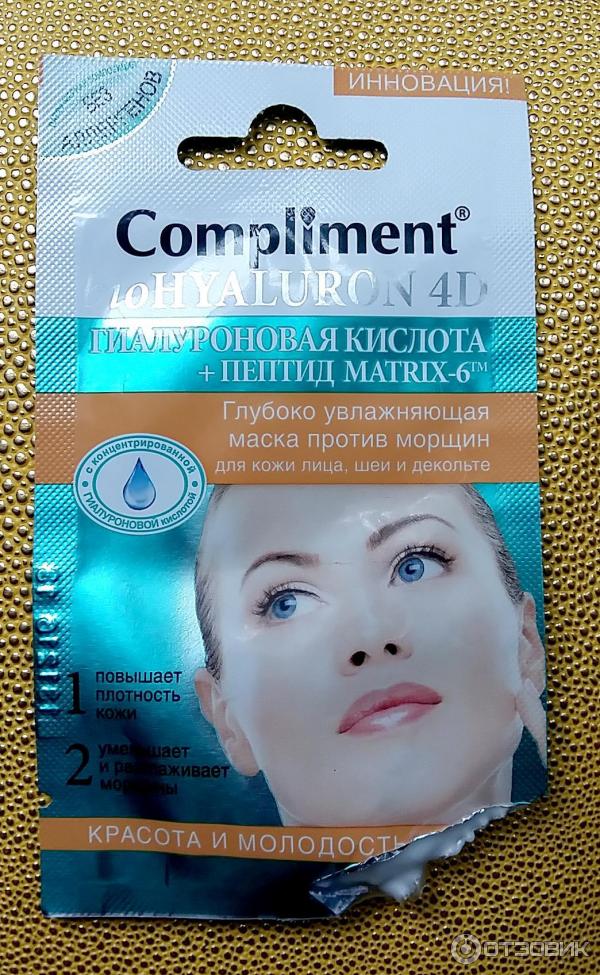 Глубоко регенерирующая мгновенная гелевая маска для лица Compliment Biohyaluron 4D фото