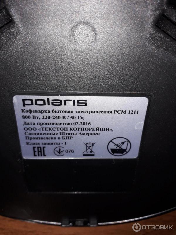 Кофеварка Polaris PCM 1211 1,25 л фото