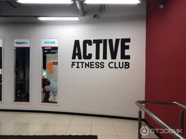 Aktiv fitness ул калинина 31 20 фото