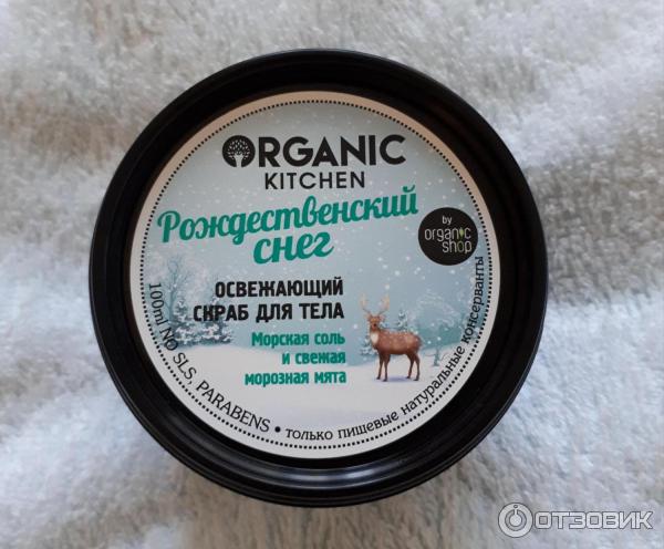 Освежающий скраб для тела Organic Kitchen Рождественский Снег фото