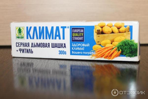 дымовая шашка