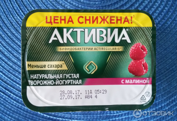 Биопродукт йогуртно-творожный Активиа фото