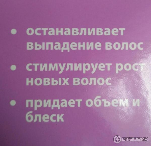 Крем-шампунь Evinal С экстрактом плаценты при выраженном выпадении волос фото