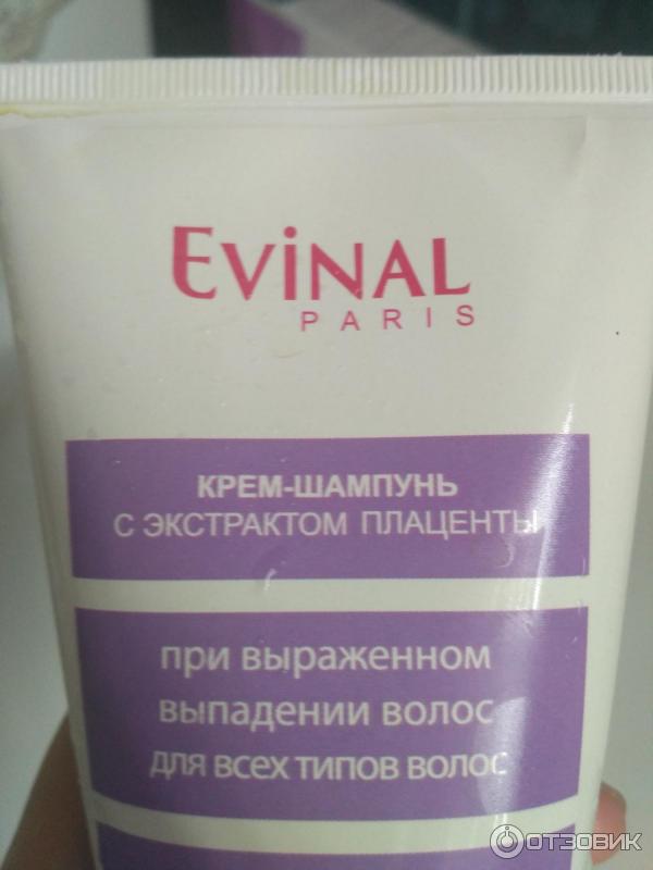 Крем-шампунь Evinal С экстрактом плаценты при выраженном выпадении волос фото