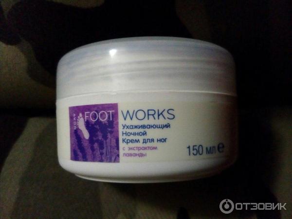 Ухаживающий ночной крем для стоп Avon Foot Works Лаванда фото