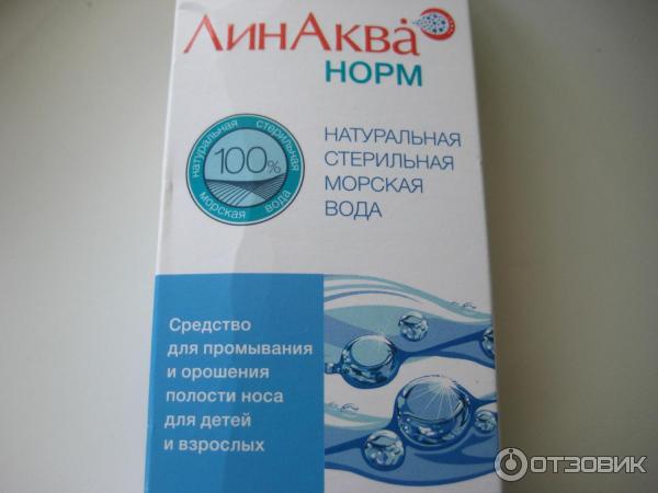 Средство для промывания и орошения полости носа Solopharm ЛинАква норм 2+ фото