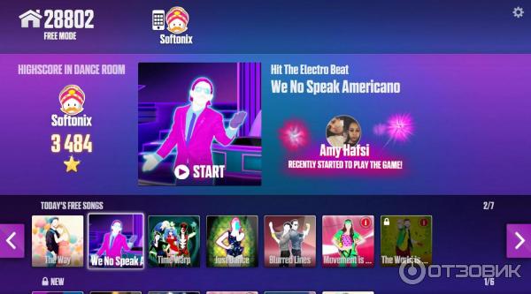 Just dance now com танцевальная комната