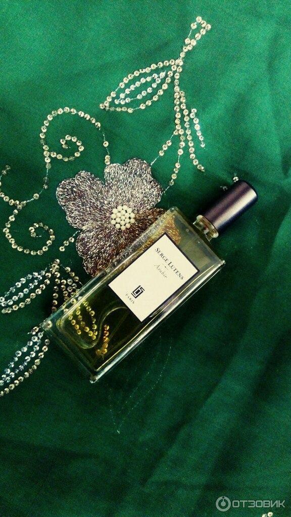Флакон аромата Serge Lutens Arabie