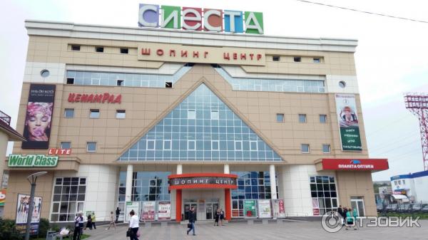 Сиеста советская ул 132 стр 5 фото