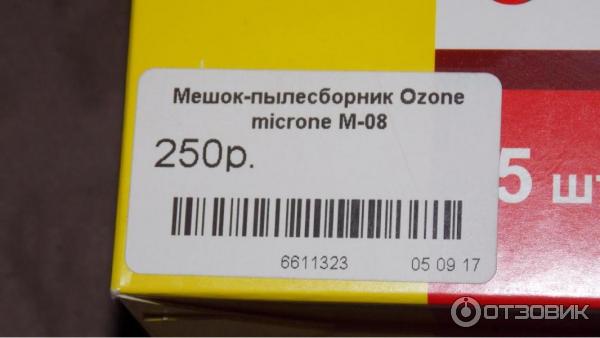 Синтетические мешки-пылесборники для пылесоса OZONE М-08 фото