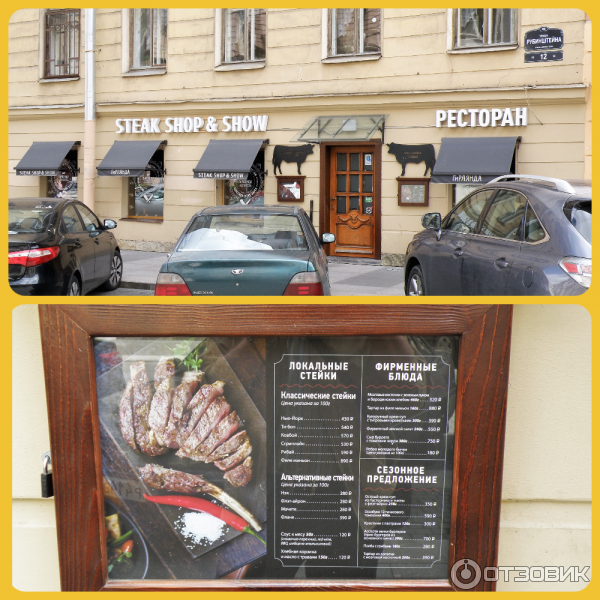 Meat coin ул рубинштейна 4 отзывы Meat coin ул рубинштейна 4 отзывы