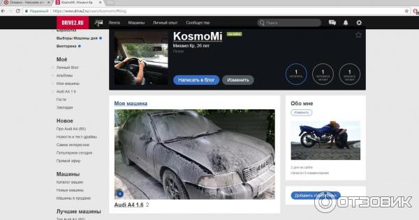 Drive2.ru - сообщество автовладельцев фото