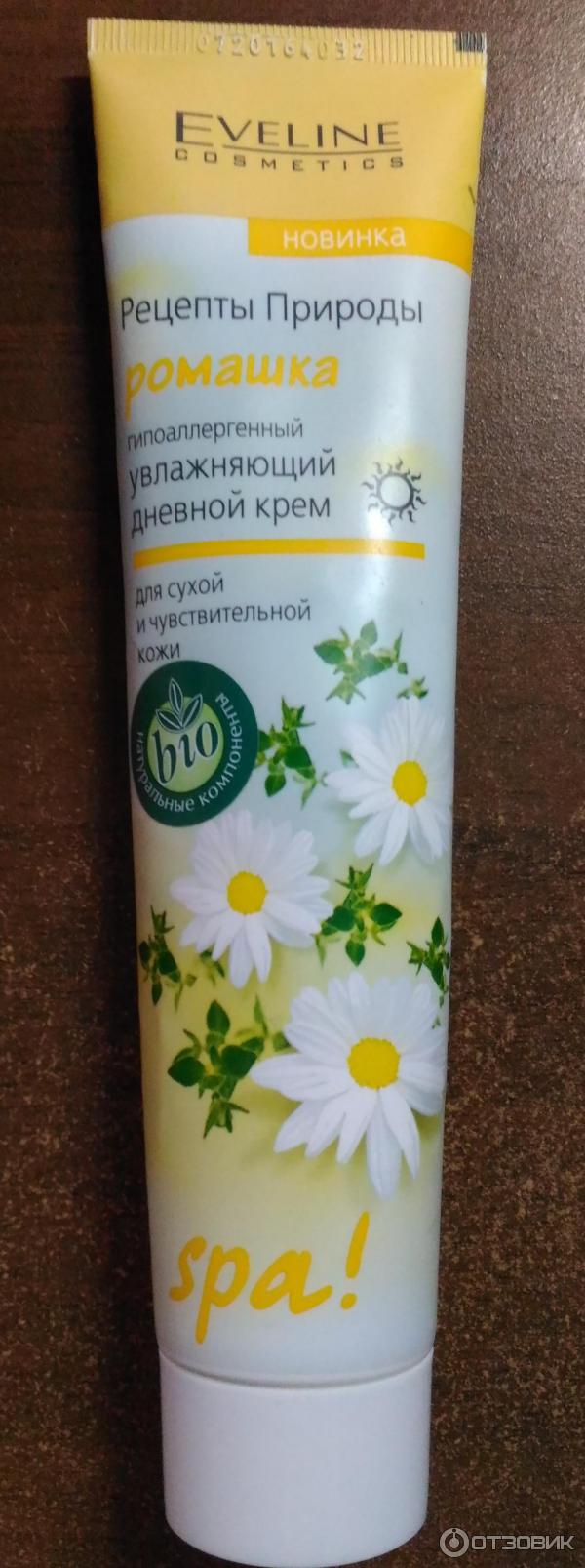 Дневной крем для лица Eveline Cosmetic с экстрактом ромашки фото