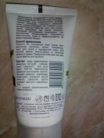 Гель для лица Green Mama "Алоэ вера и лимон" тонизирующий фото
