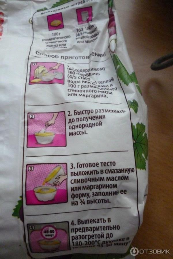 Смесь для выпечки Русский продукт Печем дома Кекс изюминка фото