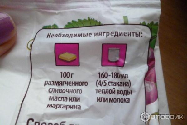 Смесь для выпечки Русский продукт Печем дома Кекс изюминка фото