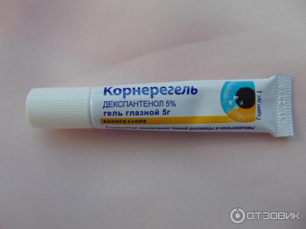 Купить Корнерегель 10 Гр